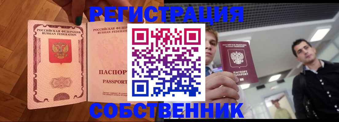 регистрация для дет. сада в Майском